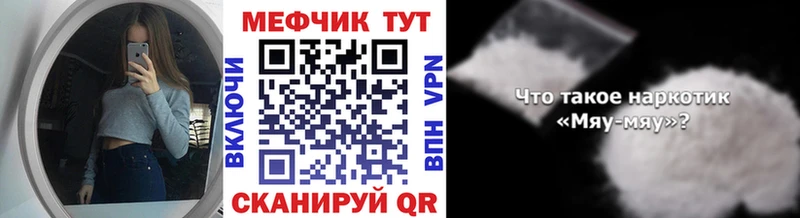 Все наркотики Весьегонск ГАШИШ КОКАИН МЕФ СОЛЬ Марихуана