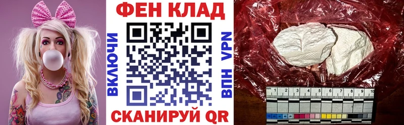 АМФ Розовый  Весьегонск 