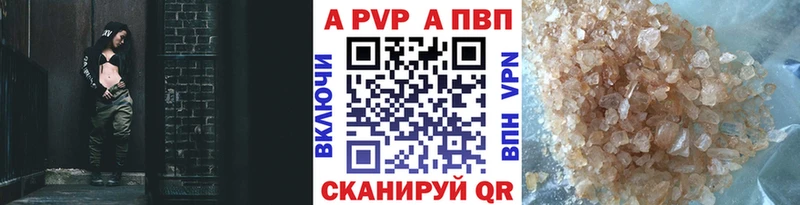 APVP мука  Весьегонск 