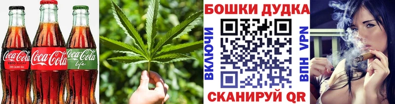 наркотики Весьегонск Canna-Cookies конопля