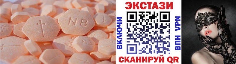 Ecstasy 280 MDMA  Весьегонск 