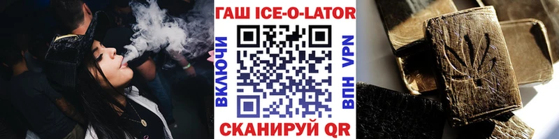 MEGA как войти  Весьегонск  ГАШ гашик 