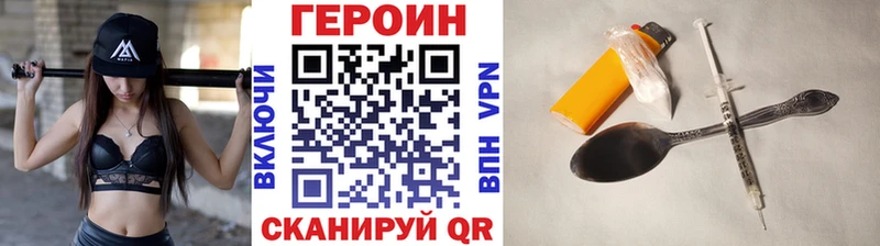 сколько стоит  Весьегонск  ГЕРОИН хмурый 