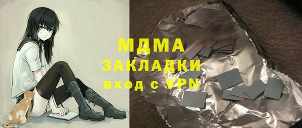 дурь Арсеньев