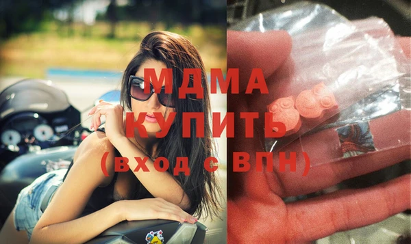 бошки Тавда