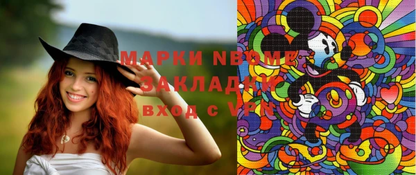 Альфа ПВП Балахна