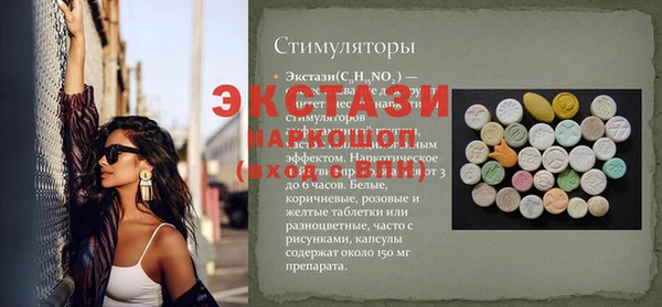 Альфа ПВП Балахна