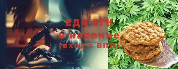 Альфа ПВП Балахна