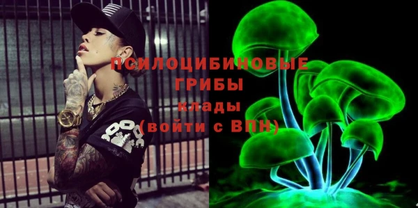 каннабис Армянск