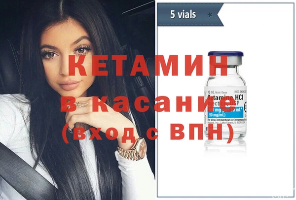 Альфа ПВП Балахна
