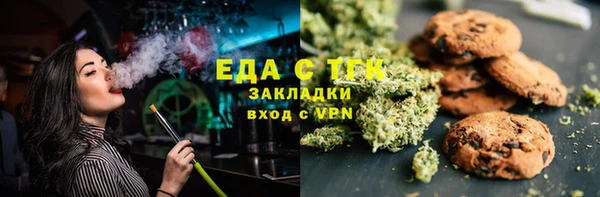 каннабис Армянск