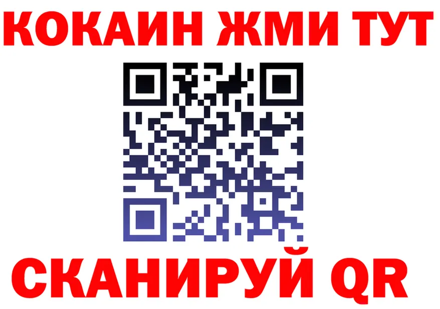 COCAIN VHQ ссылка даркнет mega Весьегонск