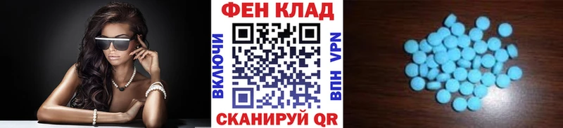 МЕТАМФЕТАМИН Декстрометамфетамин 99.9% магазин наркотиков МЕГА ссылки shop Telegram Весьегонск