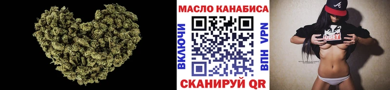 ТГК жижа где купить наркоту Весьегонск