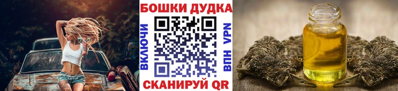 Марихуана White Widow  Весьегонск 